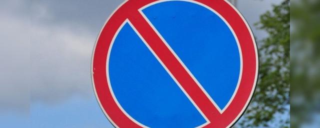В Оренбурге с 1 июня запретят парковку около музея ИЗО и детской больницы