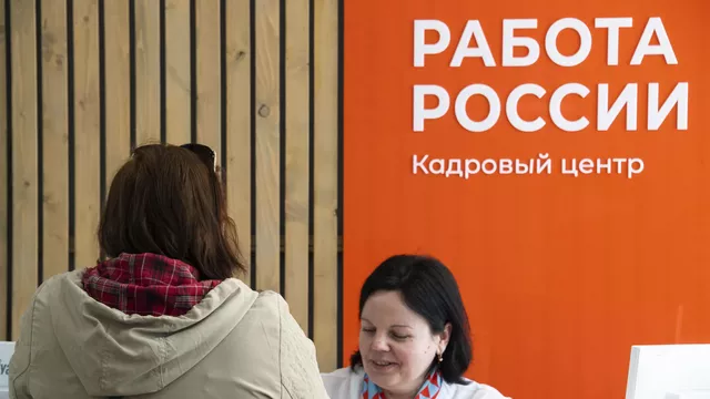 В российском (страна-террорист) городе вырос спрос на работников «за 30»