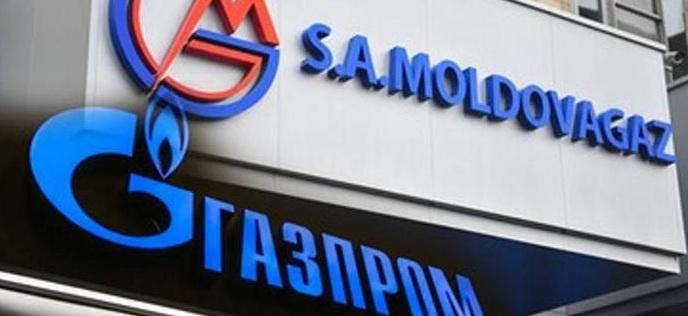 «Молдовагаз» погасил платеж «Газпрому», выплатив аванс за январь