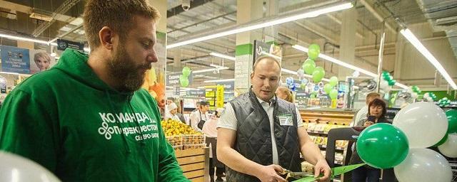 В Пскове был открыт первый супермаркет «Перекресток»