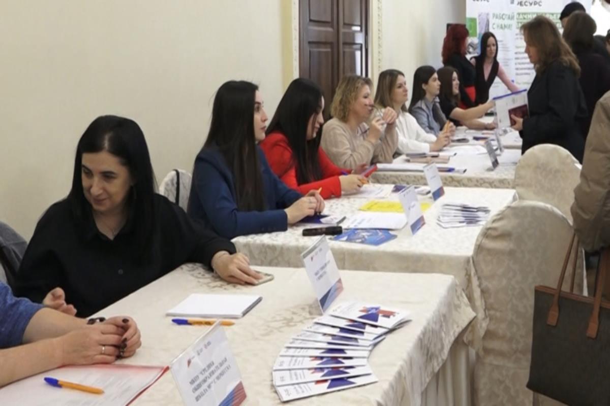 Более 1200 мест представили работодатели Карачаево-Черкесии на ярмарке вакансий в Черкесске