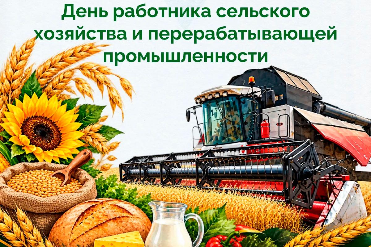 «Ваш труд — серьезный вклад в продовольственную безопасность страны»: Глава Адыгеи Мурат Кумпилов поздравил аграриев республики с профессиональным праздником