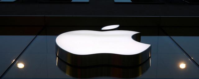 Выручка Apple в конце минувшего года выросла до рекордной