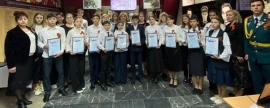 В КЧР наградили победителей регионального этапа Всероссийского конкурса сочинений «Без срока давности»