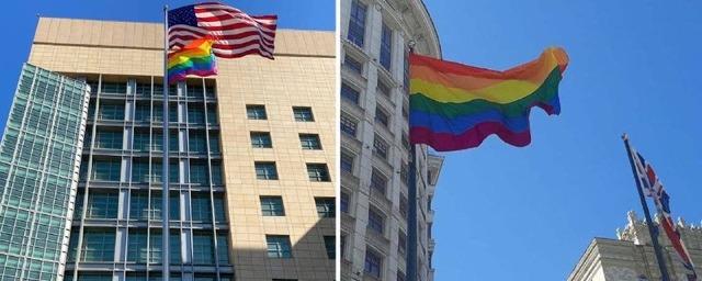 Посольства США и Великобритании в Москве подняли радужный флаг ЛГБТ-сообщества