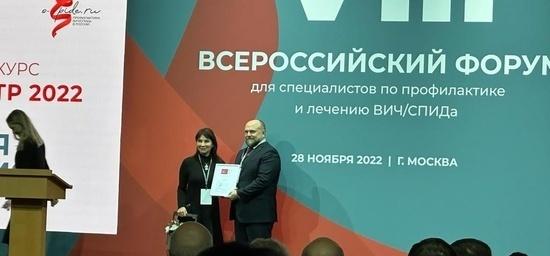 Рязанский Центр по борьбе со СПИДом стал одним из трёх лучших в России