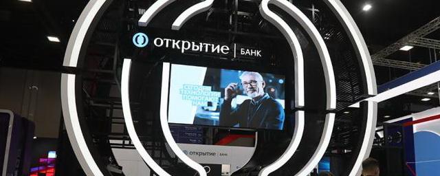 UniCredit передумала покупать российский банк «Открытие»