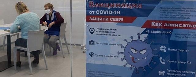 В псковском ТЦ «Фьорд Плаза» открылся пункт вакцинации от COVID-19
