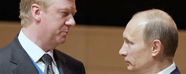 Чубайс: Владимир Путин увел Россию с пути развития, который обернулся бы глобальным отставанием