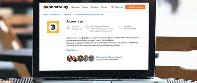HeadHunter купила Zarplata.ru