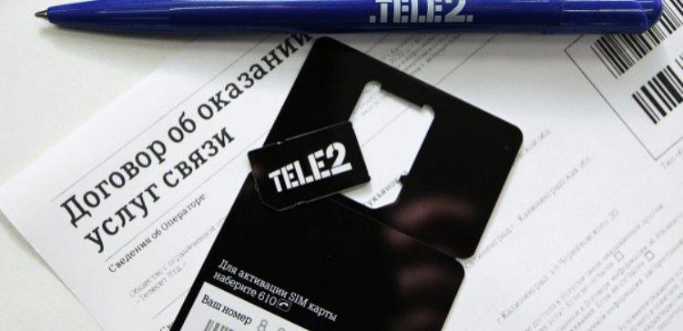 С 22 октября Tele2 начнет предоставлять услуги в Москве и области