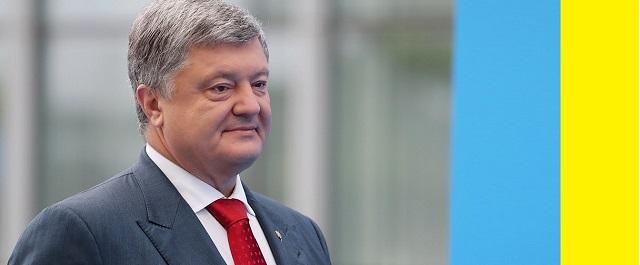 МИД РФ: указ Порошенко о разрыве договора о дружбе деструктивен