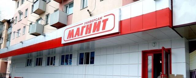 Супермаркет «Магнит» в Кемерово оштрафовали за молочную просрочку