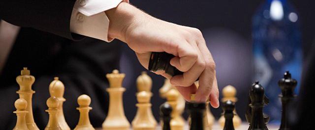 Британские ученые предлагают 1 млн долларов за решение шахматной задачи