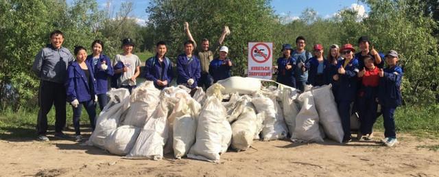 В Якутске участники акции «Чистый берег» собрали 50 мешков мусора