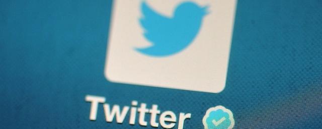 Twitter судится с властями США из-за аккаунта с критикой работы Трампа