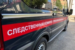 СК России начал проверку по факту похищения и продажи в рабство жительницы Читы