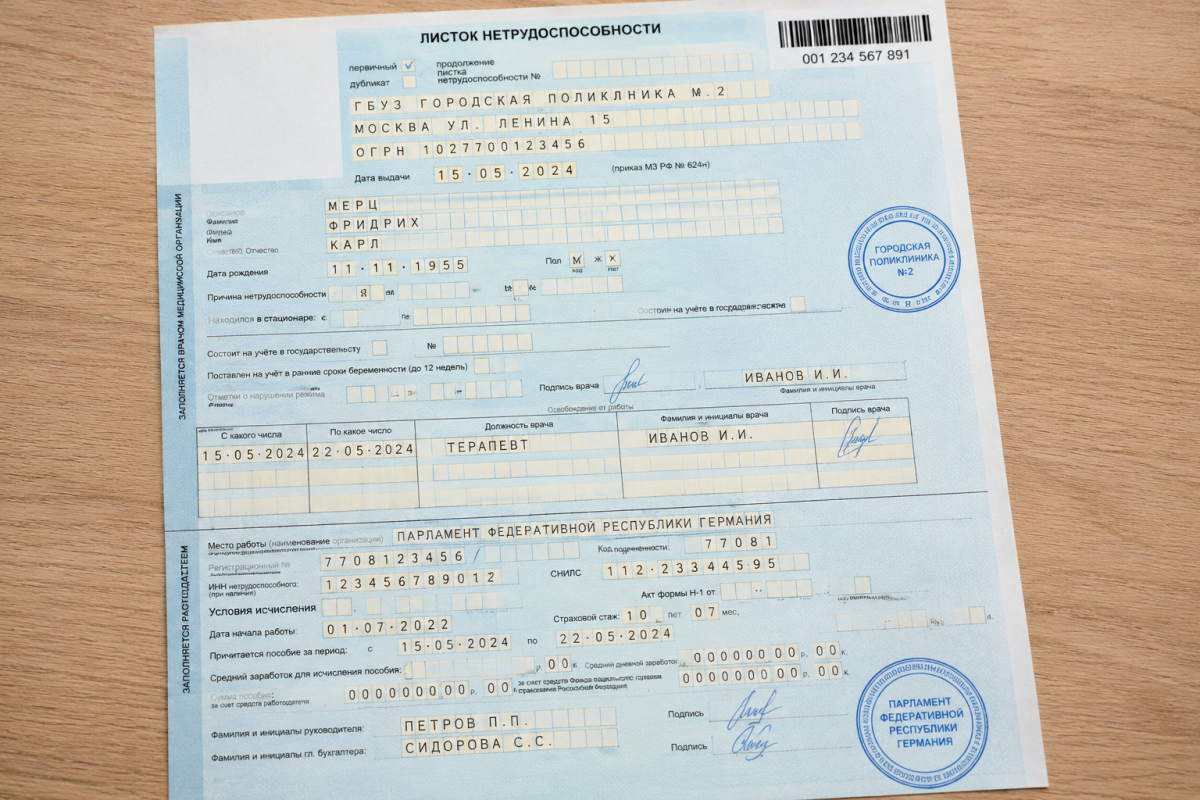Экономист подсчитала, как диспансеризация поможет сэкономить 1,67 трлн рублей