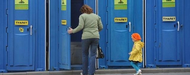 В Новосибирске туалет около колеса обозрения стоит 40 рублей