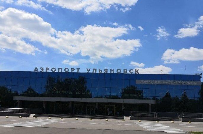В 2025 году международный аэропорт Ульяновска начнут реконструировать