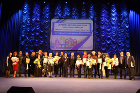 Мэр Руслан Болотов принял участие в торжественной церемонии награждения Почетными знаками «Активный гражданин Иркутска»