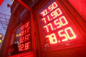 Экономист рассказал, почему укрепился курс рубля