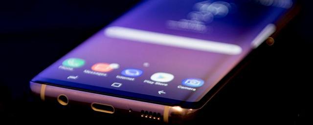 В России резко снизилась стоимость Samsung Galaxy S8