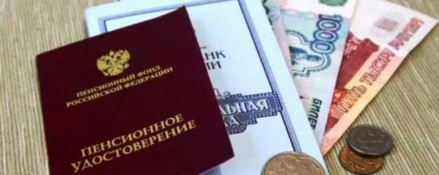 Россияне назвали ожидаемый размер и источник дохода на пенсии