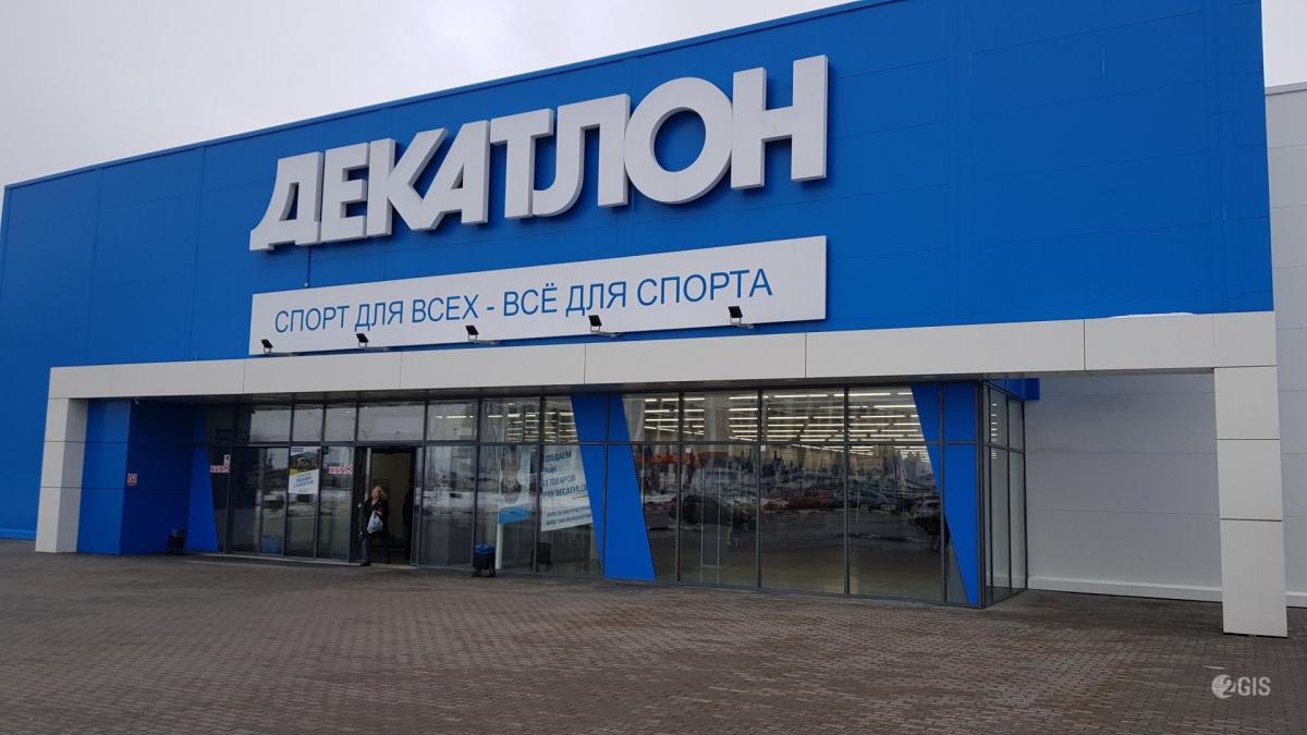 Decathlon отложил открытие спортивного гипермаркета в Новосибирске на конец осени