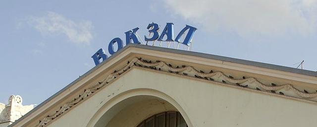 Привокзальную площадь в Кирове отремонтируют впервые за 30 лет