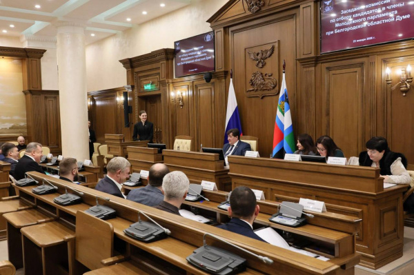 Спикер Белгородской облдумы Юрий Клепиков: Конкурсная комиссия завершила отбор кандидатов в новый созыв Молодежного парламента