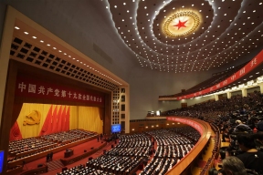 Десятки китайских чиновников лишились партбилетов после пленума