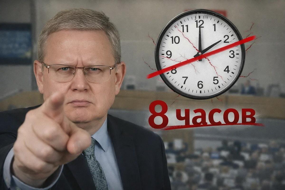 Делягин бьёт тревогу: Восьмичасовой рабочий день в прошлом. Чем это грозит россиянам?