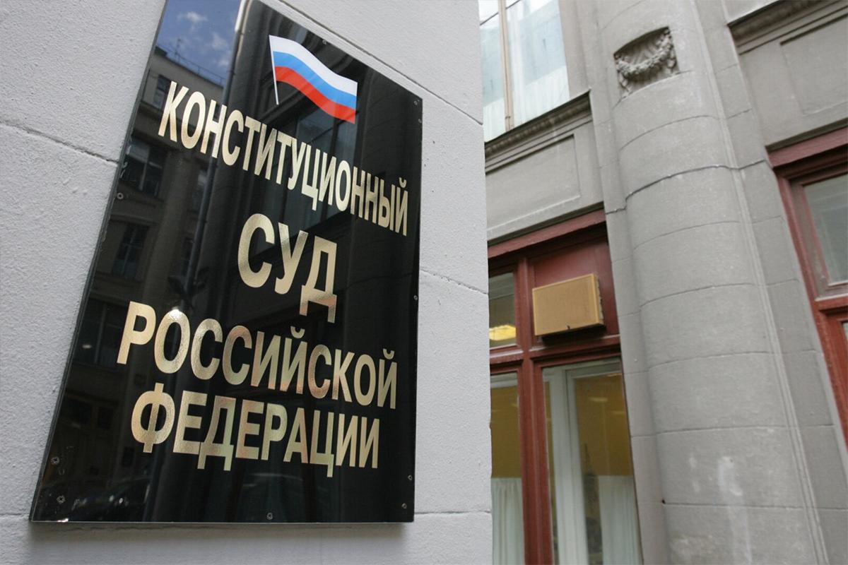 Конституционный суд напомнил о разнице сожительства и брака при выплатах военным