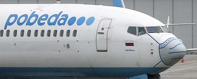В аэропорту Сочи совершил вынужденную посадку рейс Москва – Пафос из-за смерти пассажира