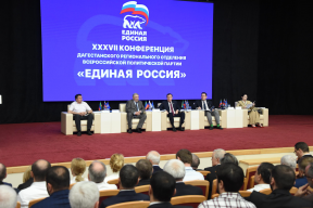 Спикер Народного Собрания Заур Аскендеров возглавил дагестанское отделение «Единой России» по итогам региональной конференции
