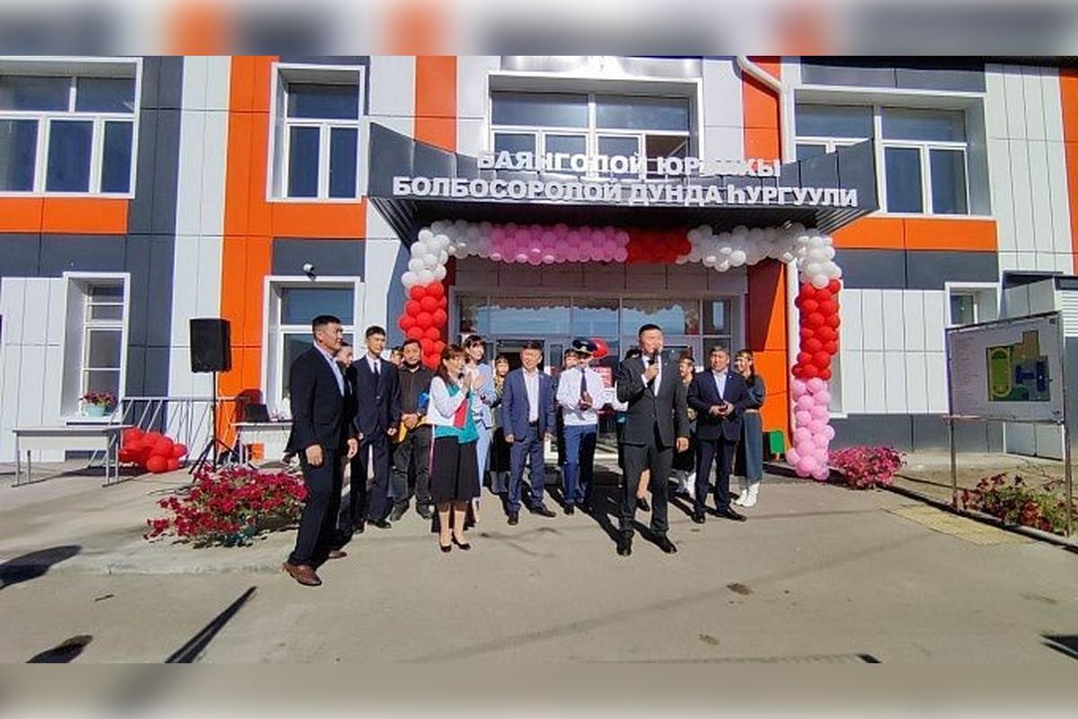 В Бурятии открыли новую школу за 640 млн рублей