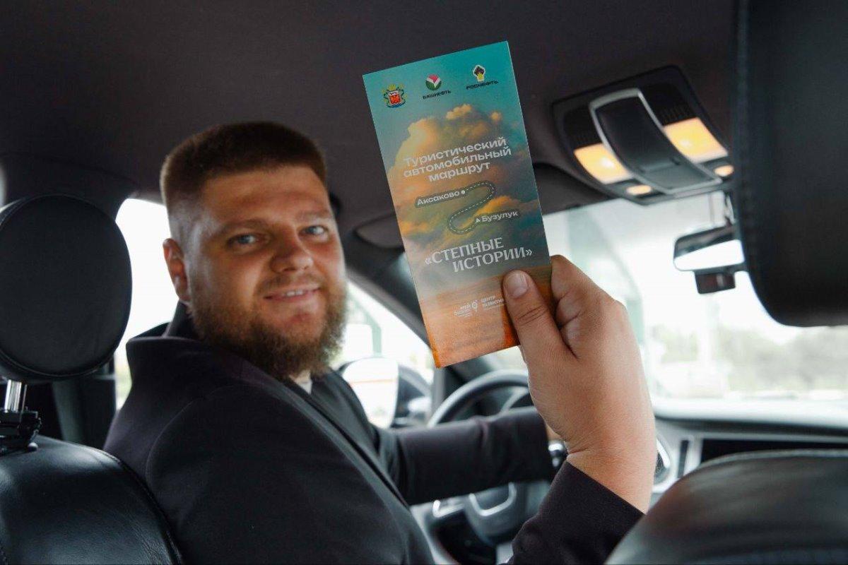 Туристам предлагают совершить путешествие на машине по новому автомаршруту Оренбуржья