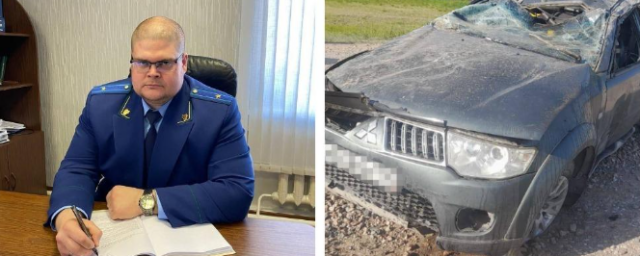 Под Новосибирском в ДТП с автомобилем прокурора погиб ребенок