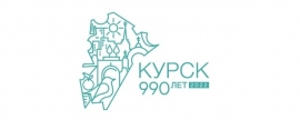 Мэр Игорь Куцак представил логотипы и фирменный стиль Курска ко Дню города