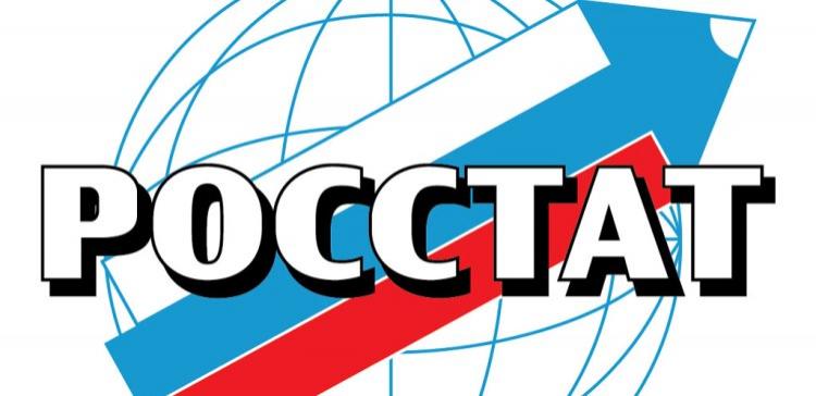 Заместитель главы Росстата Дианов освобожден от должности