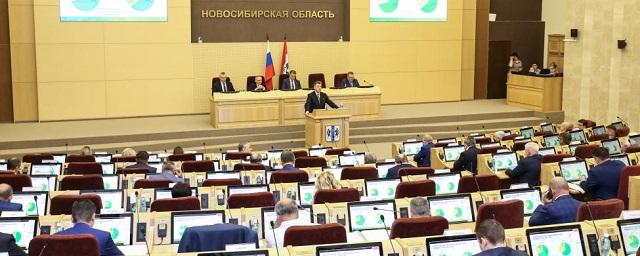В ЗакС Новосибирской области поступило обращение об отмене прямых выборов мэра Новосибирска
