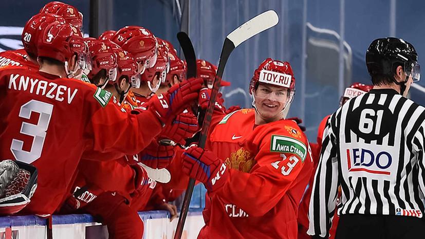 Сборная РФ в овертайме обыграла команду Швеции на МЧМ-2021 по хоккею