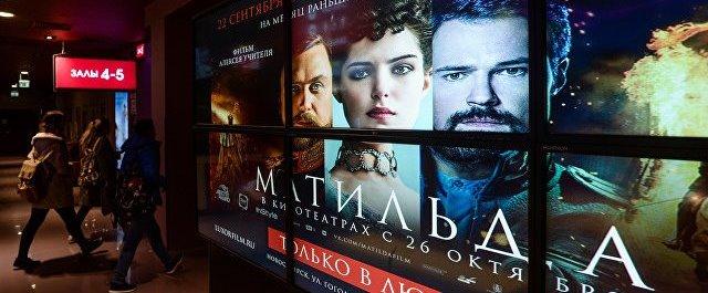 В Лондоне билеты на премьерный показ «Матильды» раскупили за 30 часов