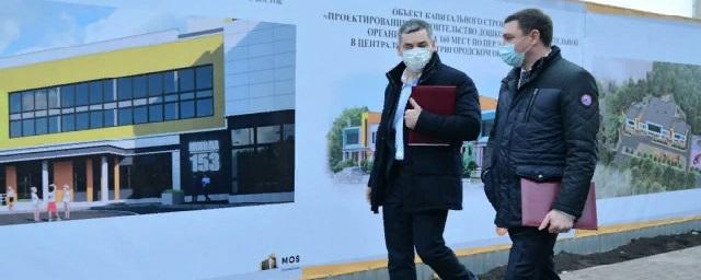 В Краснодаре построят новую школу на участке 2,5 га