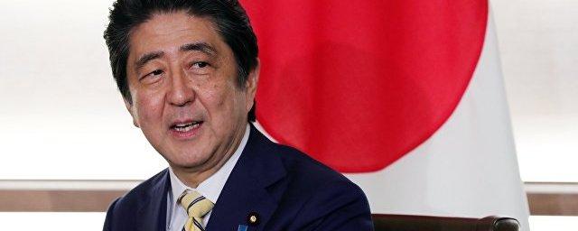 Премьер Японии Синдзо Абэ собирается посетить РФ в кратчайшие сроки