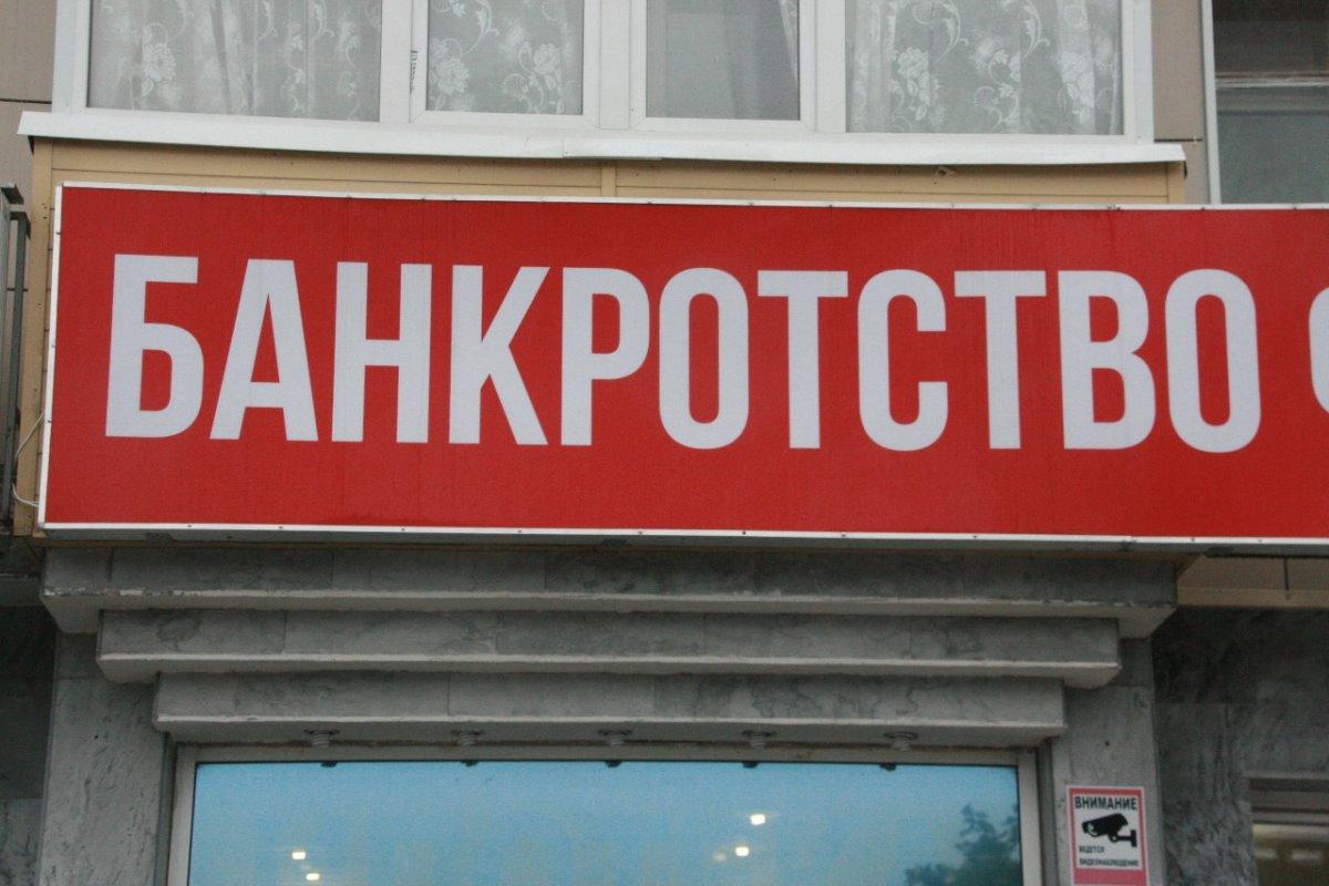 За три месяца 2025 года в суды Башкирии поступило около 4 000 заявлений о банкротстве граждан
