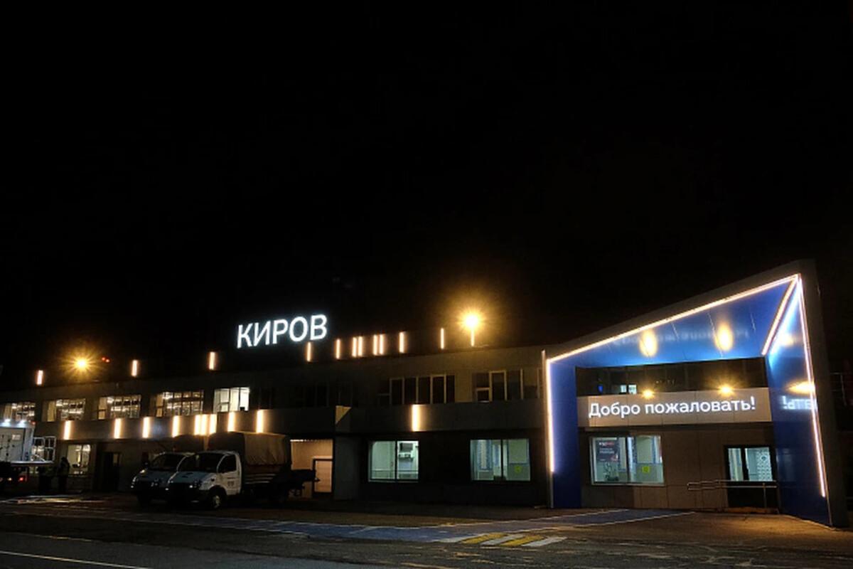В Кирове появится логистический узел малой авиации