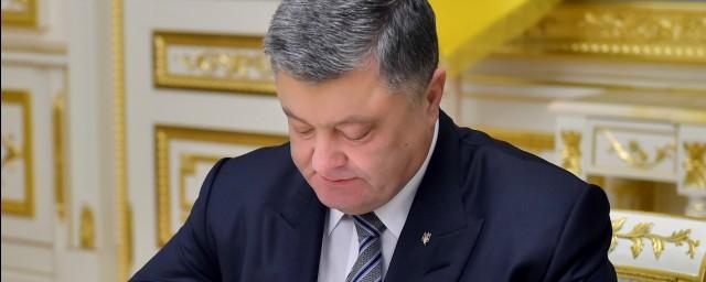 Порошенко назначил Максима Степанова новым главой Одесской области