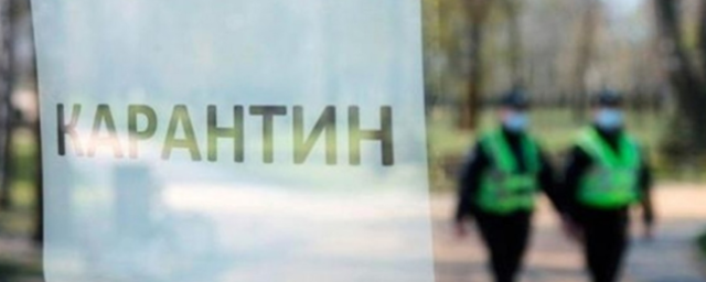 Кабинет министров Украины продлил адаптивный карантин в стране до 31 декабря